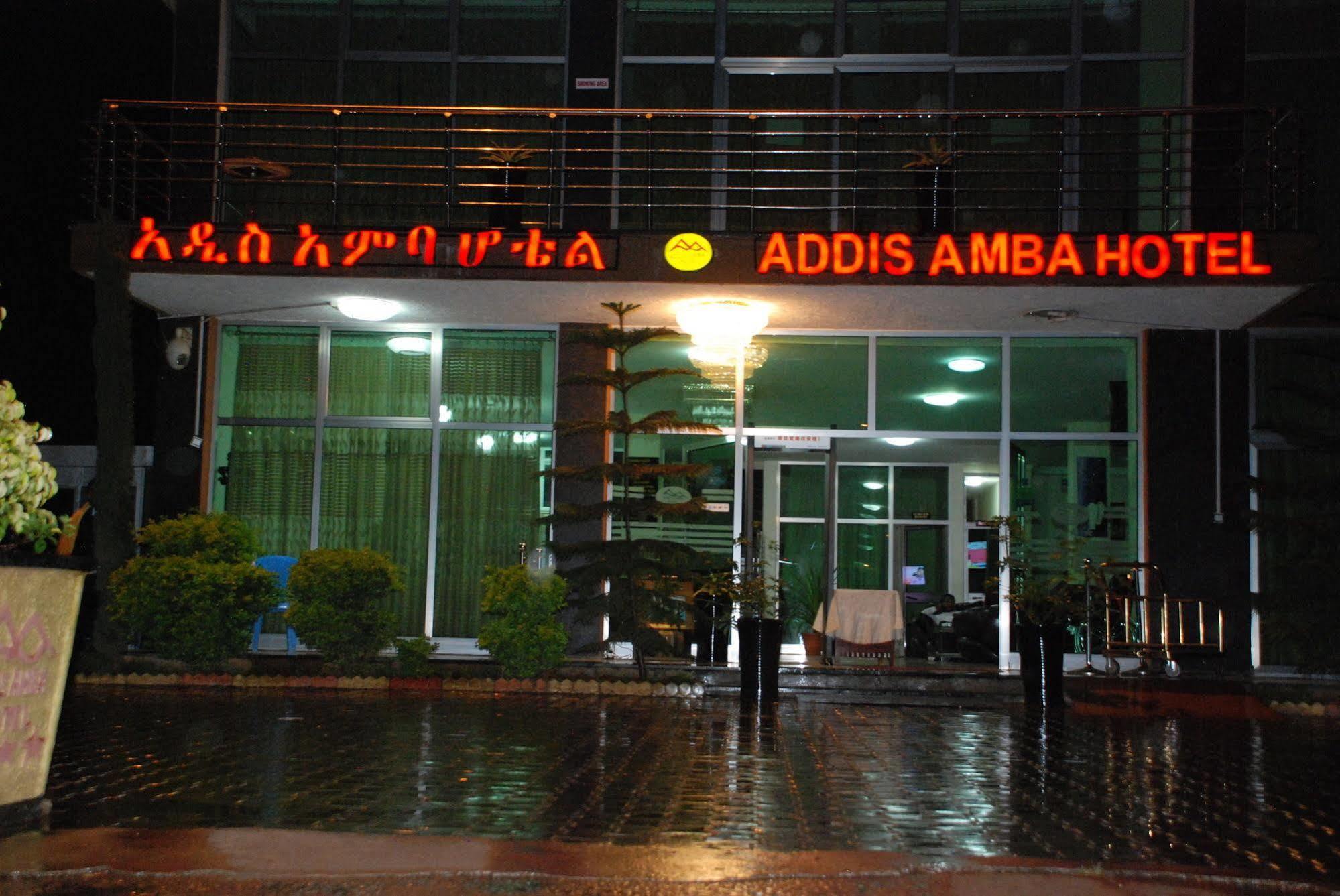 Addis Amba Hotel Bahir Dar Luaran gambar